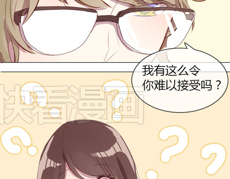 第3话 意外发生了-第3话