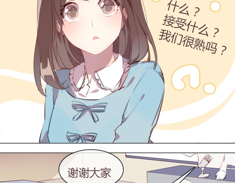 第3话 意外发生了-第3话