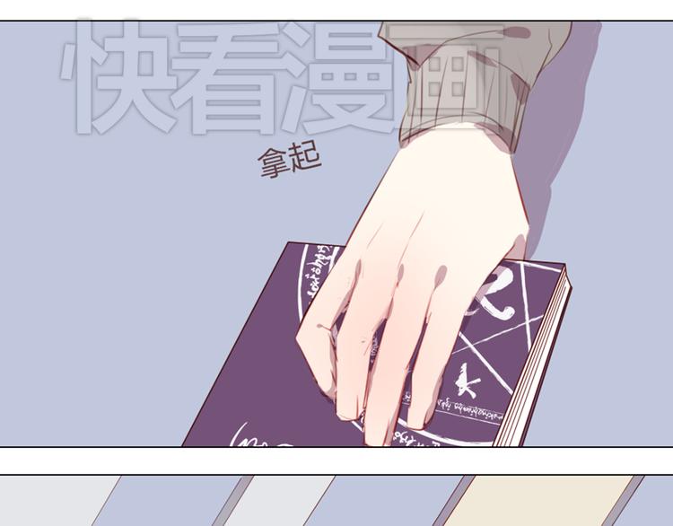 第3话 意外发生了-第3话