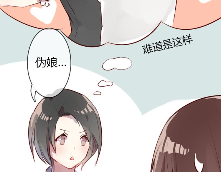 第3话 意外发生了-第3话
