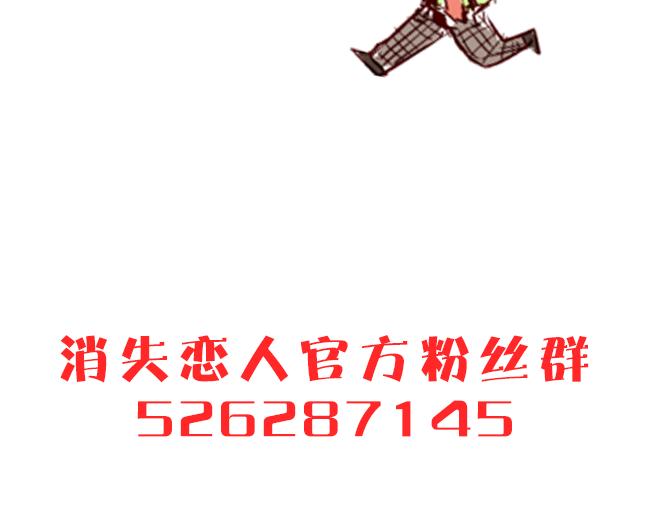 第3话 意外发生了-第3话
