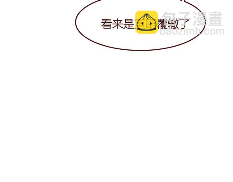 第21话 开始行动(1/2)-第21话