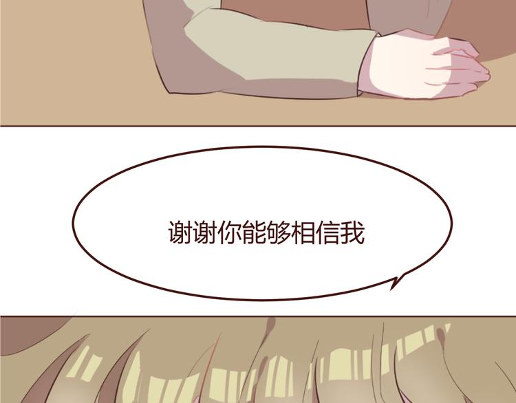 第21话 开始行动(1/2)-第21话