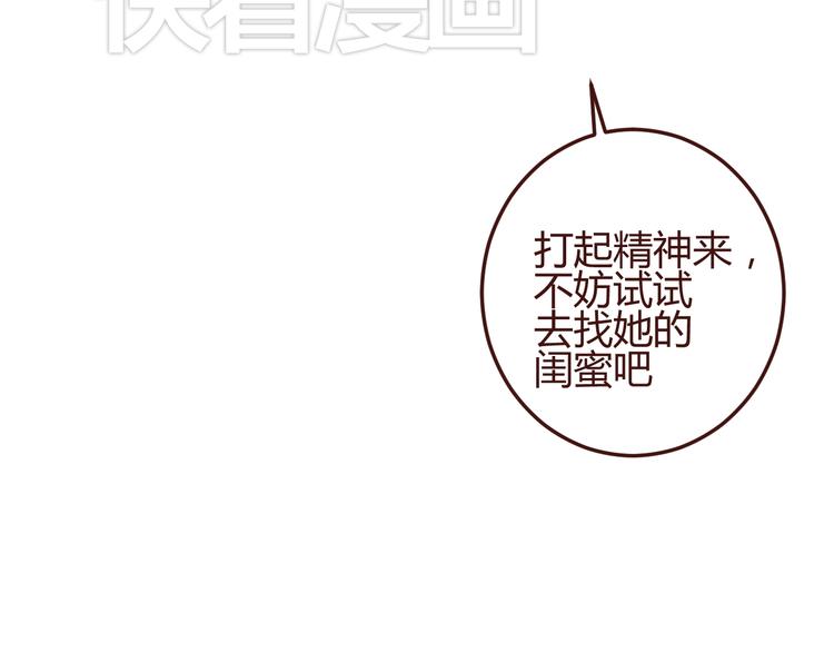 第21话 开始行动(1/2)-第21话