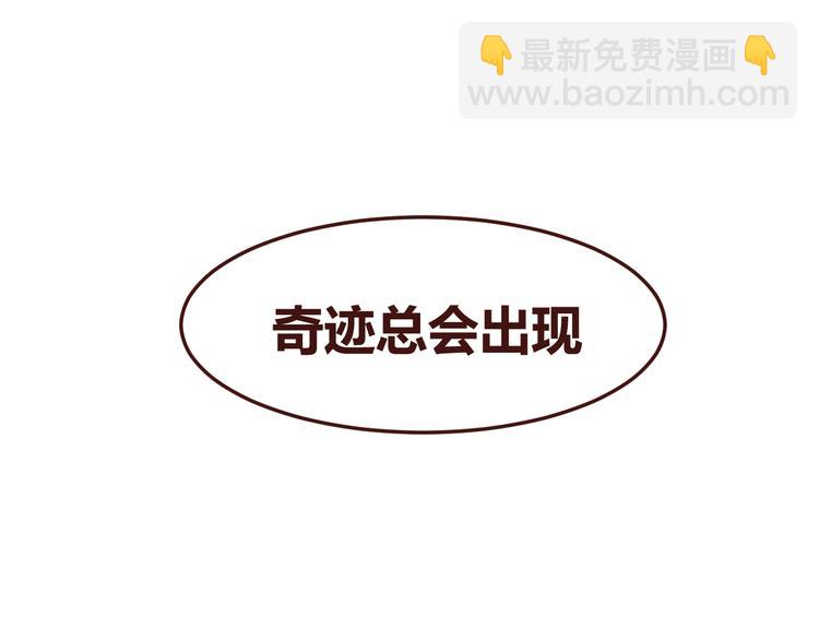 第21话 开始行动(1/2)-第21话