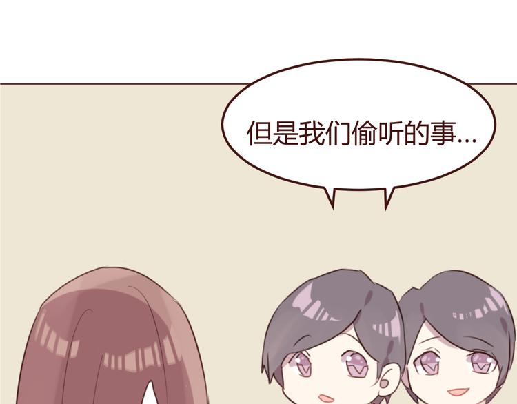 第21话 开始行动(1/2)-第21话