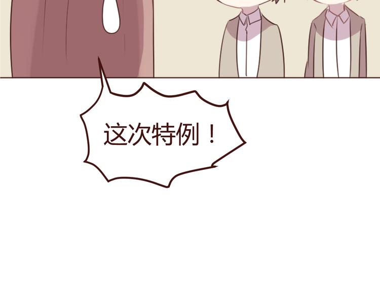 第21话 开始行动(1/2)-第21话