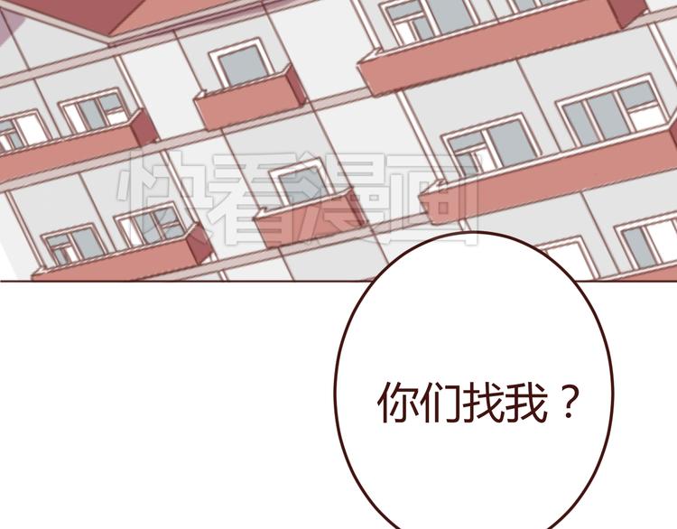 第21话 开始行动(1/2)-第21话