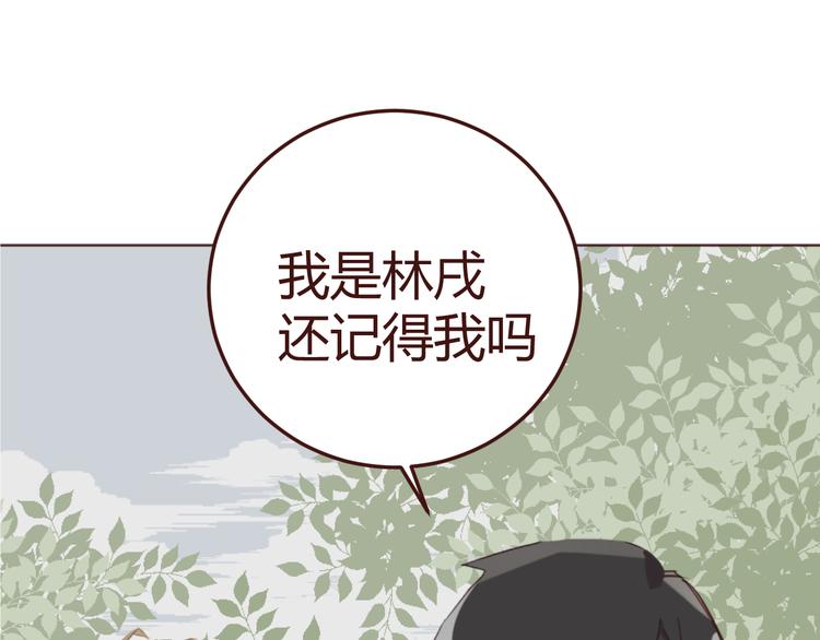 第21话 开始行动(1/2)-第21话