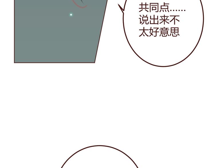 第23话 又有人要加社团？-第23话