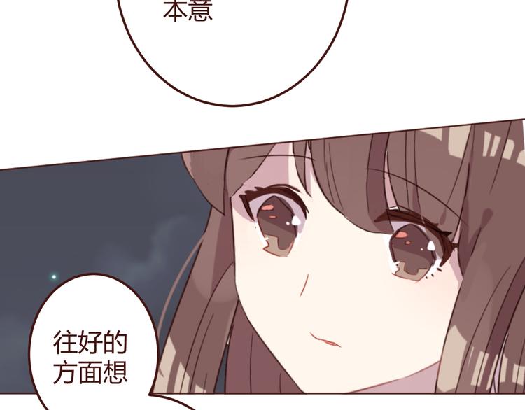 第23话 又有人要加社团？-第23话