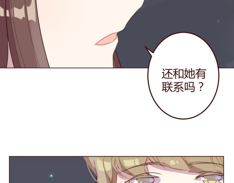 第23话 又有人要加社团？-第23话