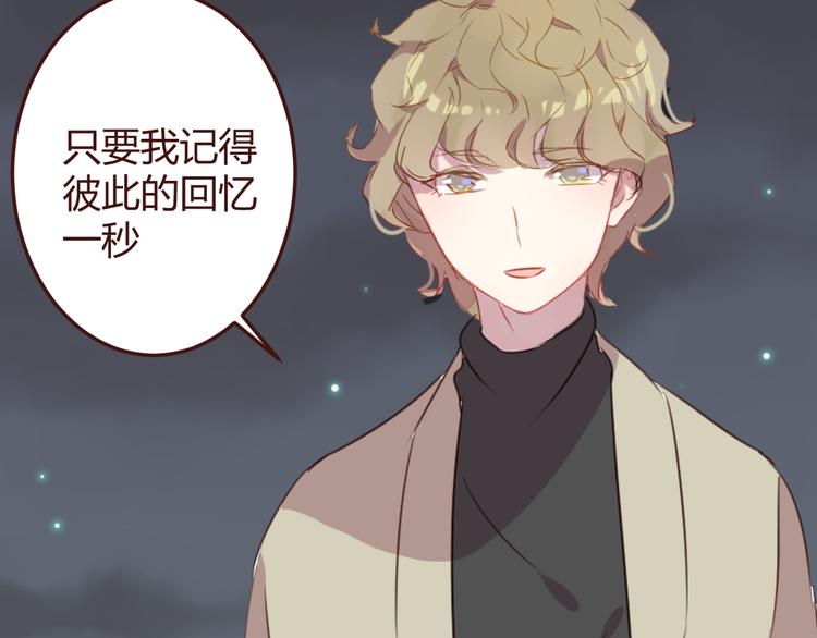 第23话 又有人要加社团？-第23话
