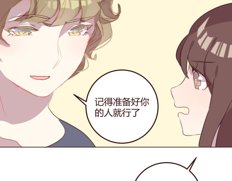 第23话 又有人要加社团？-第23话