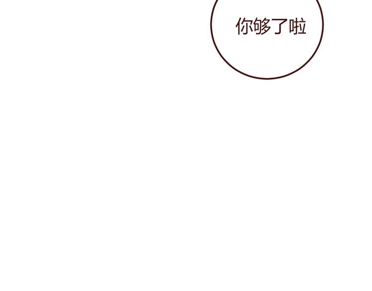 第23话 又有人要加社团？-第23话