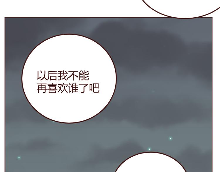 第23话 又有人要加社团？-第23话
