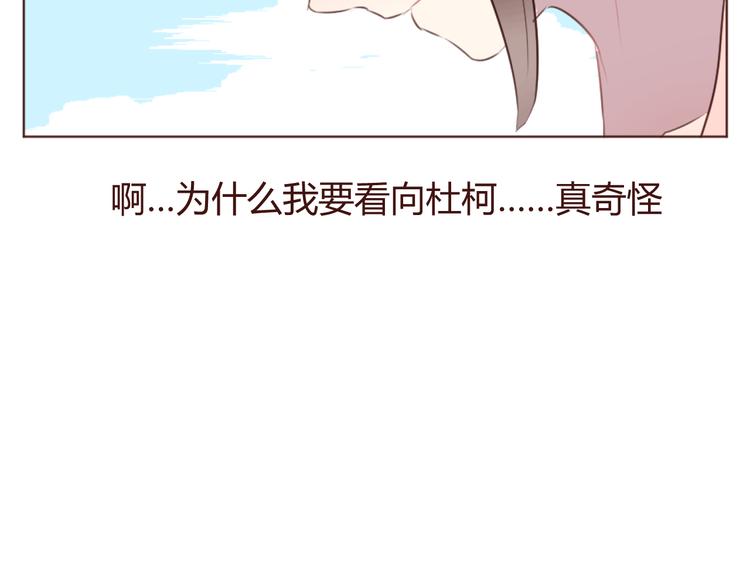 第25话 抓紧我的手！(1/2)-第25话