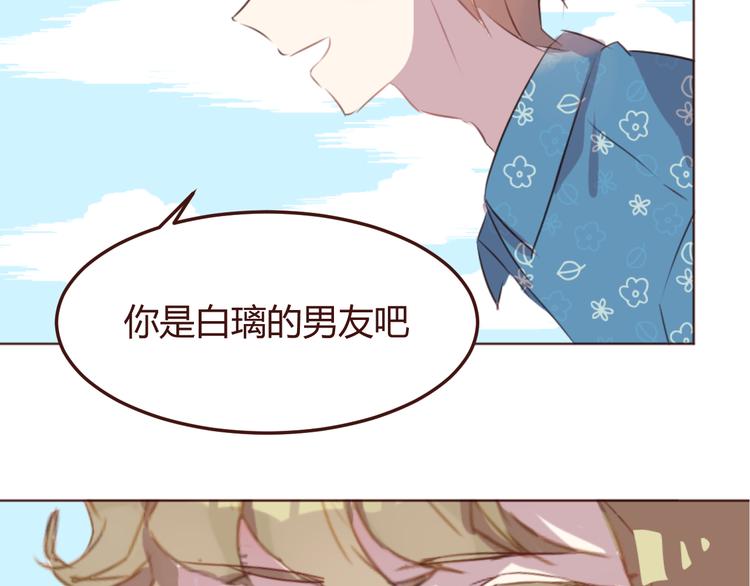 第25话 抓紧我的手！(1/2)-第25话