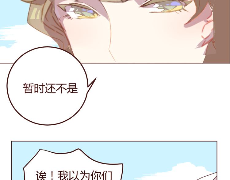 第25话 抓紧我的手！(1/2)-第25话