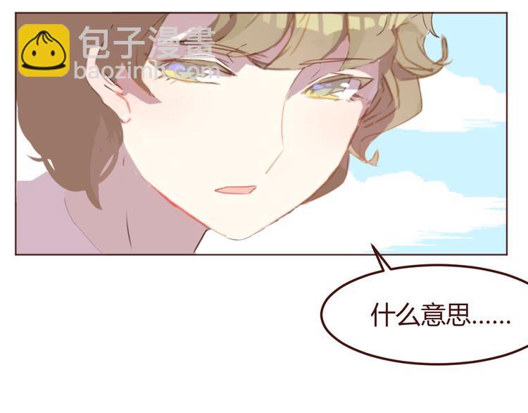 第25话 抓紧我的手！(1/2)-第25话