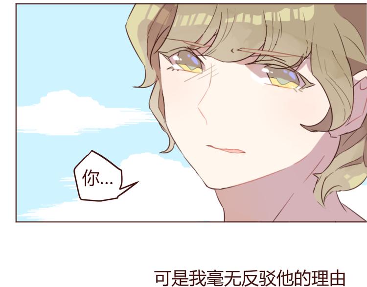 第25话 抓紧我的手！(1/2)-第25话
