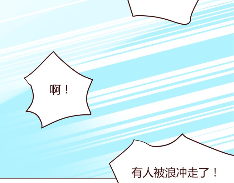 第25话 抓紧我的手！(1/2)-第25话