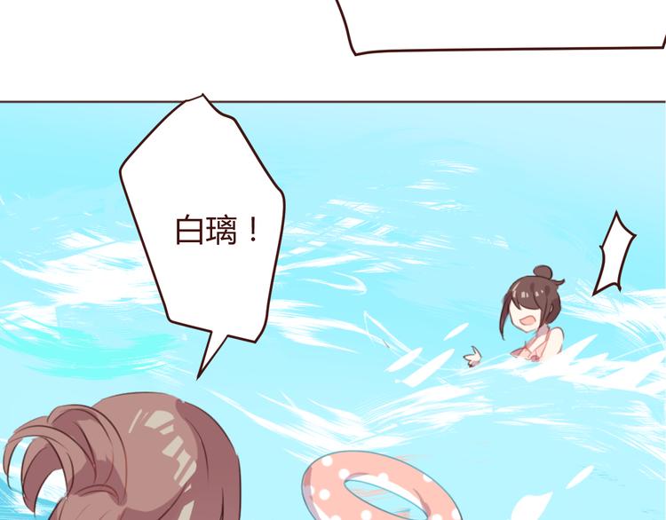 第25话 抓紧我的手！(1/2)-第25话