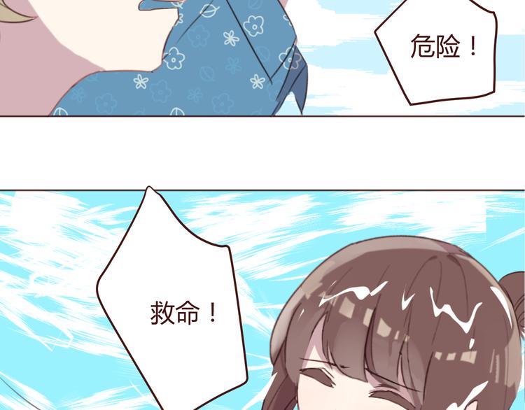第25话 抓紧我的手！(1/2)-第25话