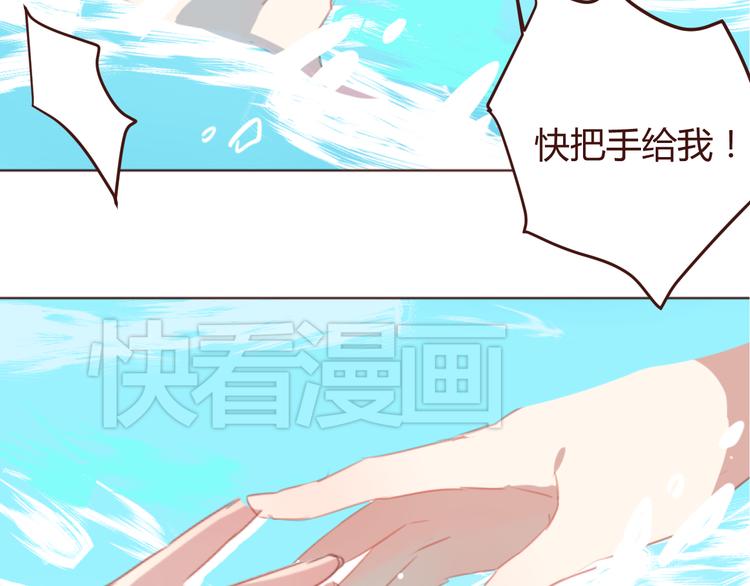 第25话 抓紧我的手！(1/2)-第25话