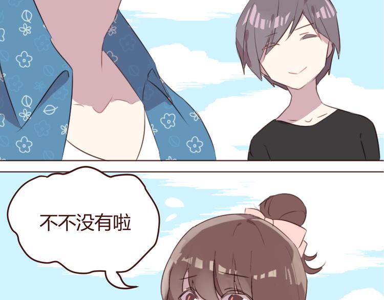 第25话 抓紧我的手！(1/2)-第25话