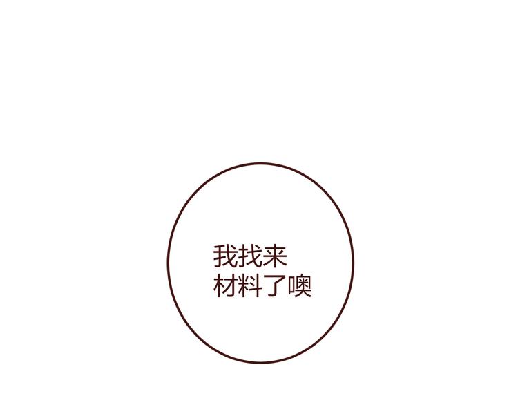 第27话 身体很近，心却很远(1/2)-第27话