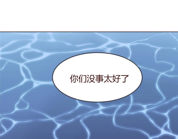 第27话 身体很近，心却很远(1/2)-第27话
