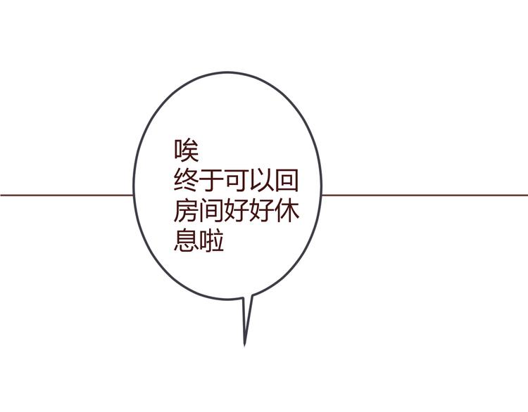 第27话 身体很近，心却很远(1/2)-第27话
