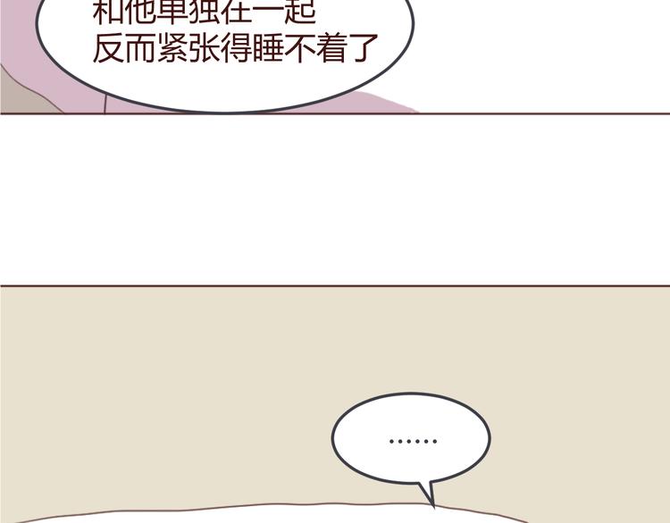 第27话 身体很近，心却很远(1/2)-第27话