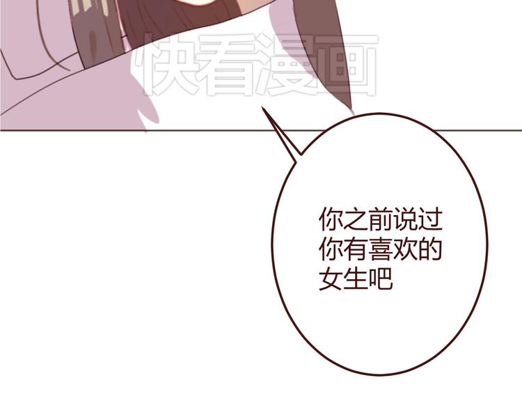 第27话 身体很近，心却很远(1/2)-第27话