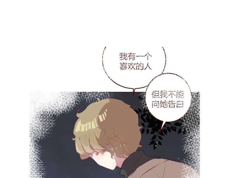 第27话 身体很近，心却很远(1/2)-第27话