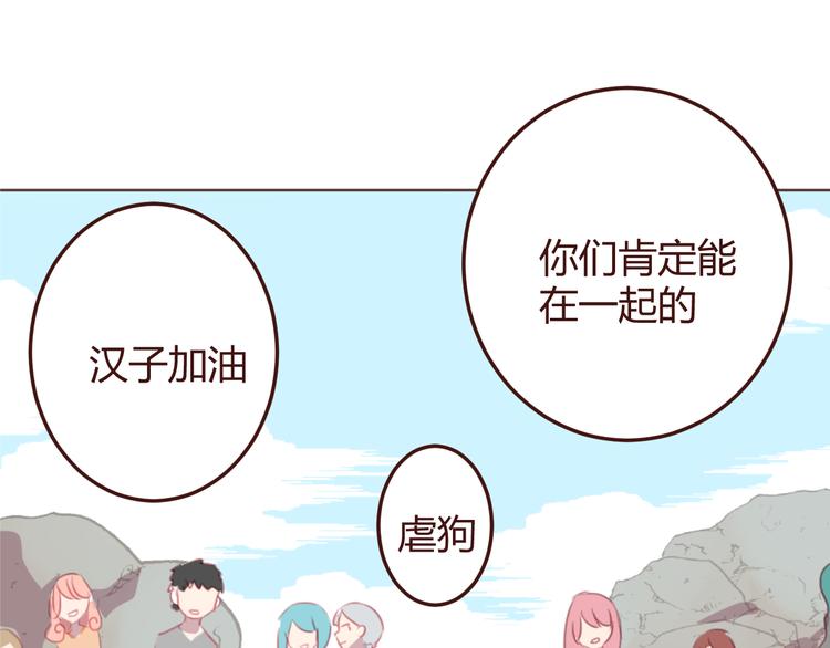 第29话 我找你好久了！(1/2)-第29话