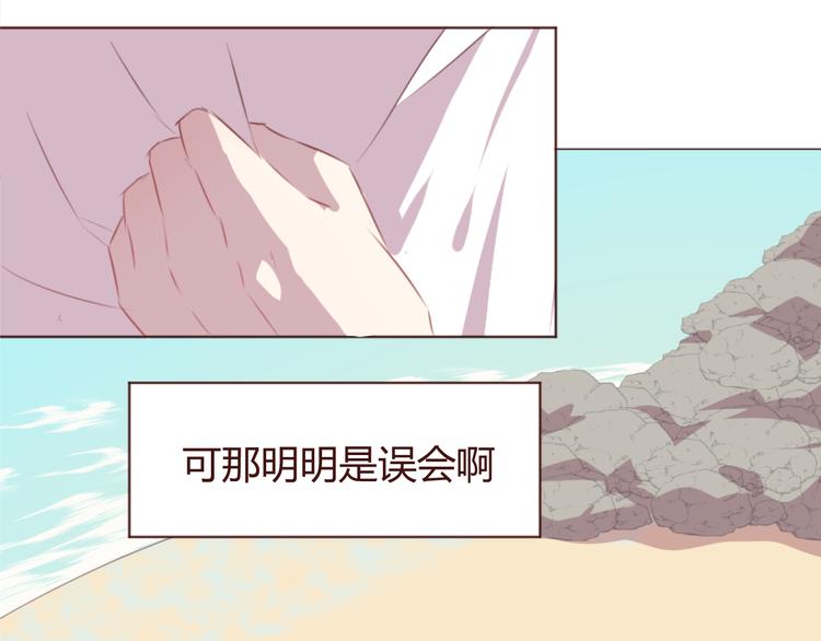 第29话 我找你好久了！(1/2)-第29话