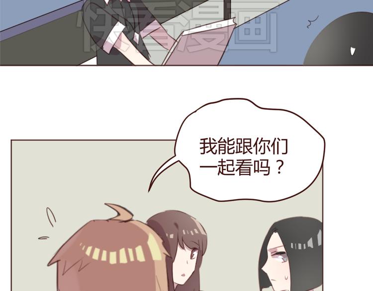 第29话 我找你好久了！(1/2)-第29话