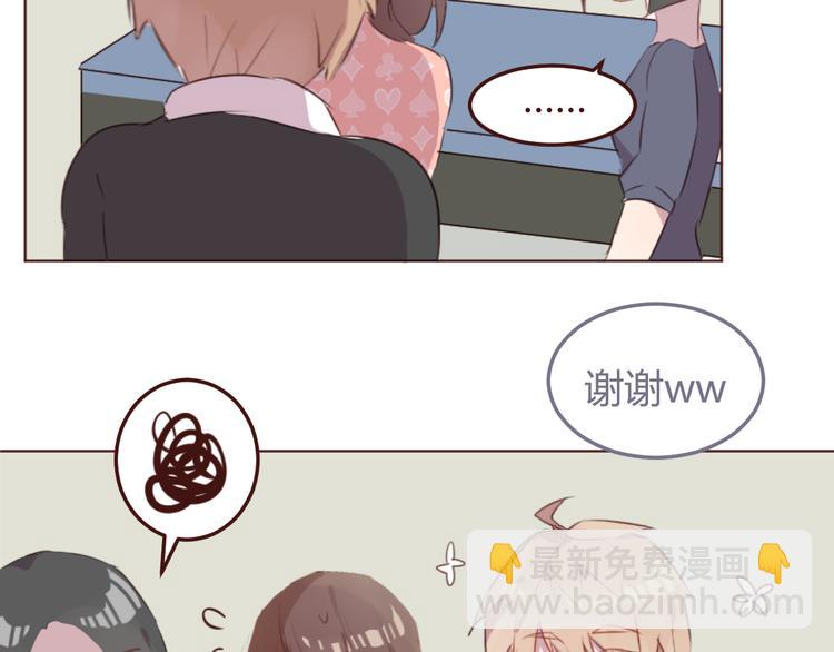 第29话 我找你好久了！(1/2)-第29话