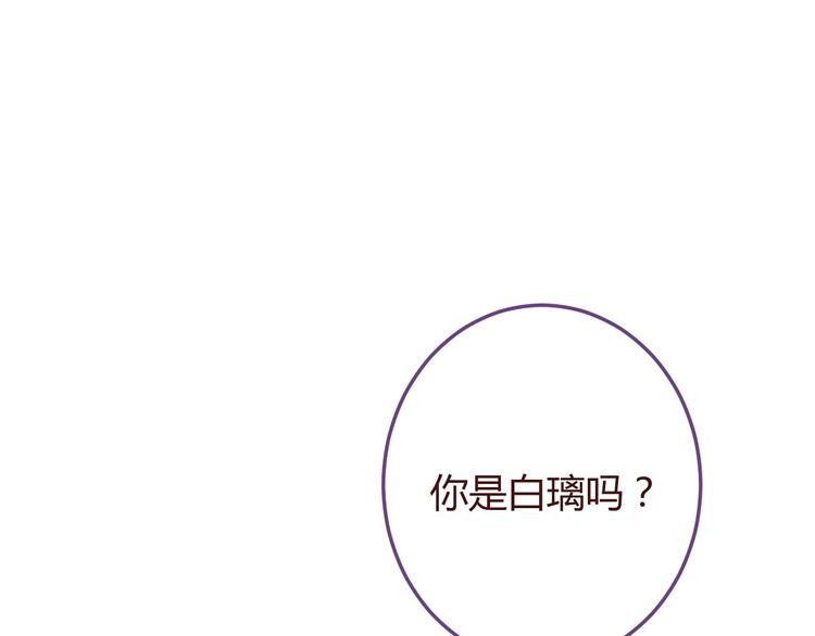 第29话 我找你好久了！(1/2)-第29话