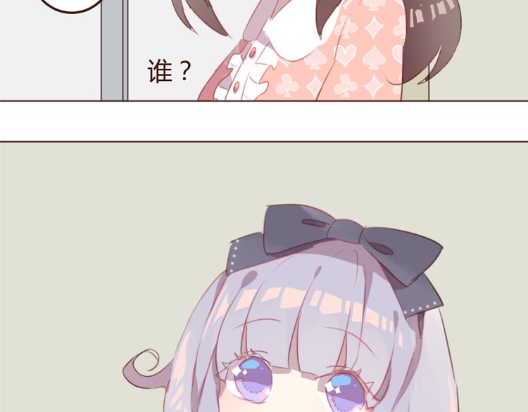 第29话 我找你好久了！(1/2)-第29话