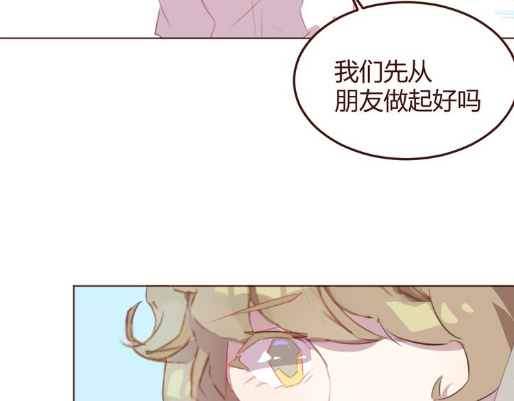 第29话 我找你好久了！(1/2)-第29话