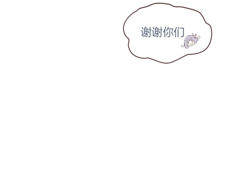 31话 齐头并进的情感危机-第31话