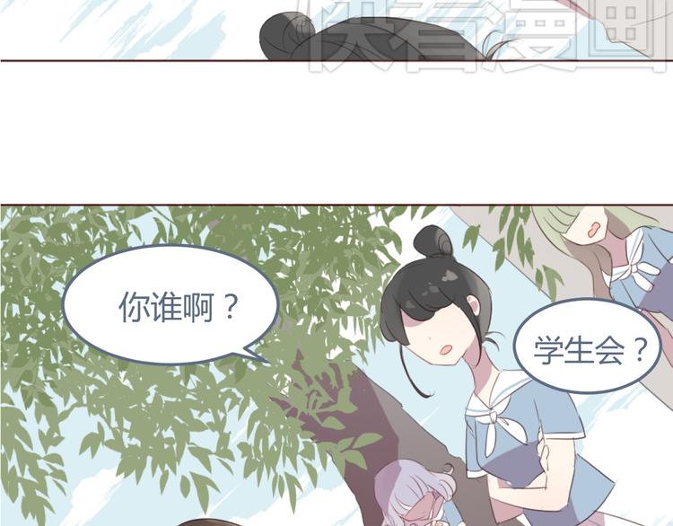 31话 齐头并进的情感危机-第31话