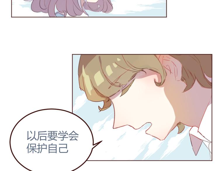 31话 齐头并进的情感危机-第31话