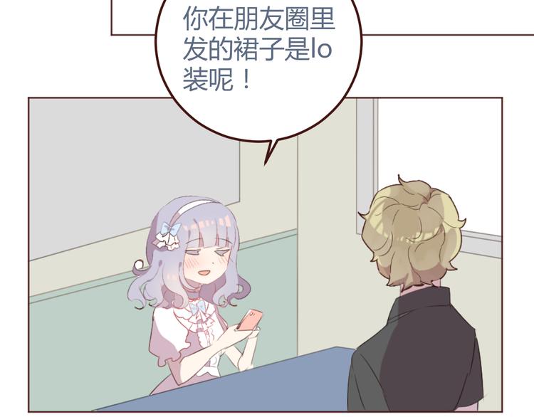 31话 齐头并进的情感危机-第31话