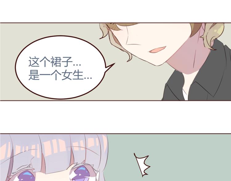 31话 齐头并进的情感危机-第31话