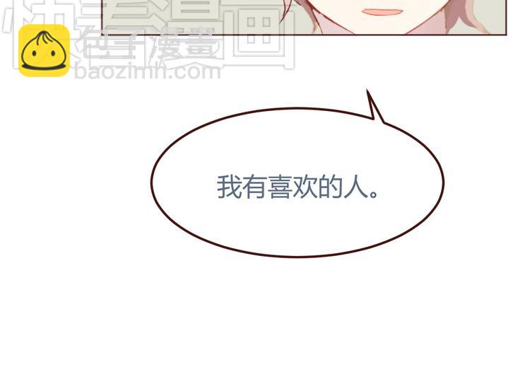 31话 齐头并进的情感危机-第31话