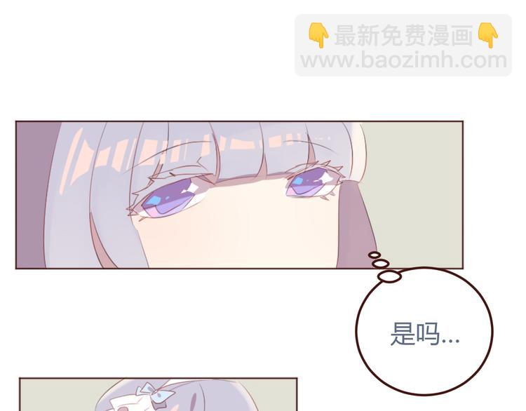 31话 齐头并进的情感危机-第31话